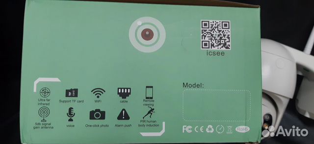 IP Камера управляемая уличная 1080 PTZ WiFi IP Камера управляемая уличная 1080 PTZ WiFi