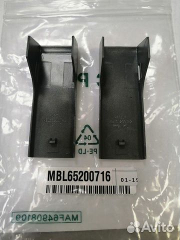 Заглушки в ручку холодильника LG (MBL65200716)