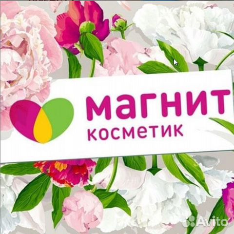 Магнит косметик картина по номерам