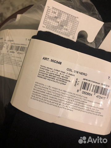 Колготки кашемировые Calzedonia черные