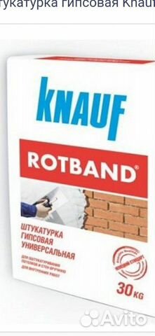 Штукатурка Штукатурка