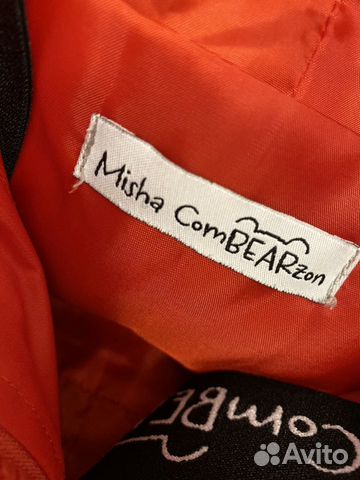 Зимний женский комбинезон Misha Combearzon Зимний женский комбинезон Misha Combearzon