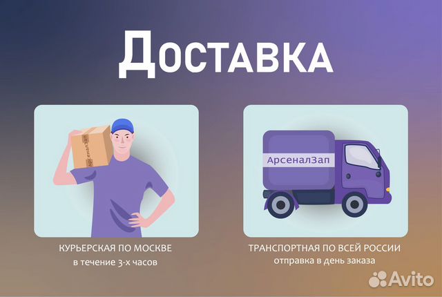 Автономный отопитель салона 5,5 кВт, 12/24 вольт Автономный отопитель салона 5,5 кВт, 12/24 вольт