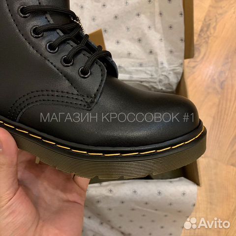 Dr. Martens 1460