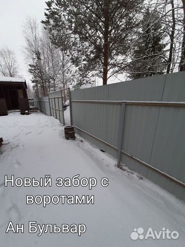 недвижимость Северодвинск СНТ Двина 1-я
