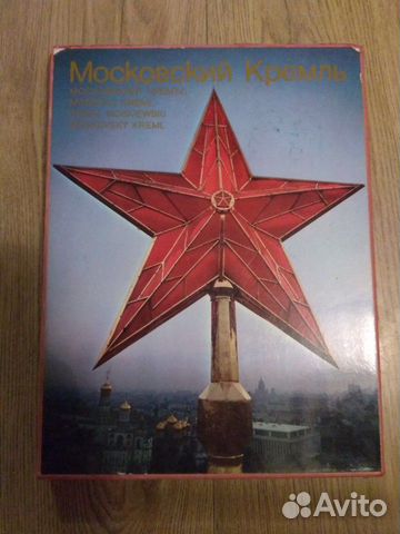 Н.И. Костомаров Русская История 2007