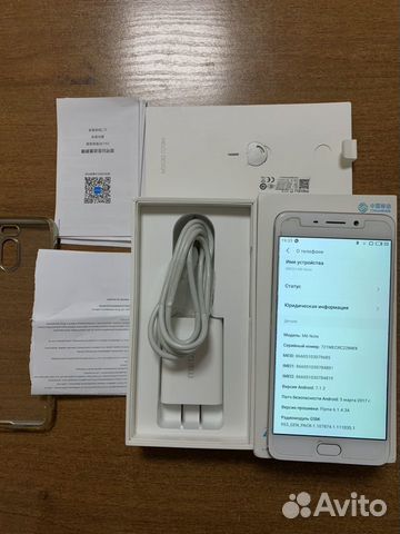 Meizu m6 Note