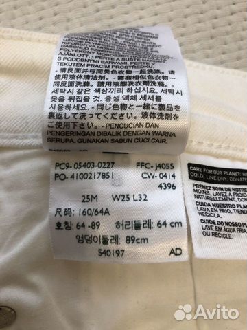 Джинсы Levi’s, W25 L32