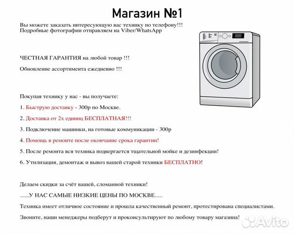 Стиральная машина бу Electrolux Стиральная машина бу Electrolux