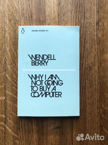 Why I am not going to buy a computer by Wendell Be Why I am not going to buy a computer by Wendell Be