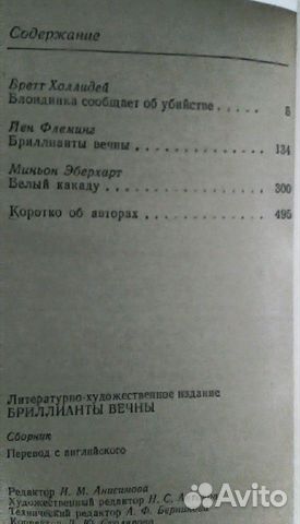 Книга Книга