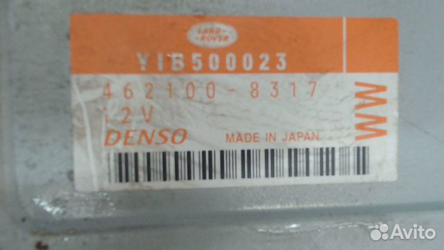 Проигрыватель, чейнджер CD/DVD Land Rover Range Ro
