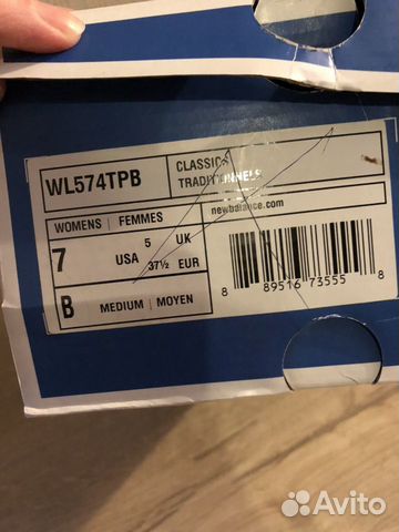 Кроссовки New Balance 574 оригинал 37 размер Кроссовки New Balance 574 оригинал 37 размер