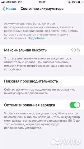 Телефон iPhone 6s Plus