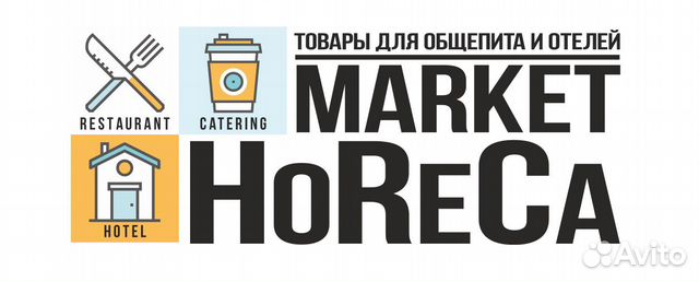 Компания маркет. Поставщик HORECA. ХОРЕКА Маркет. ООО ХОРЕКА Маркет. Торговый представитель ХОРЕКА.