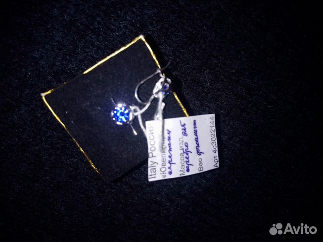 Серьги сережки Серьги сережки