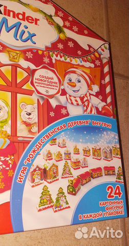 Новая игра Kinder Новая игра Kinder