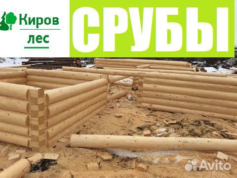 Сруб 6х8
