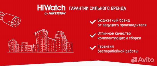 Комплект видеонаблюдения на 4 вн. камеры full HD