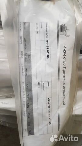 Форсунка 0445110186 Форсунка 0445110186