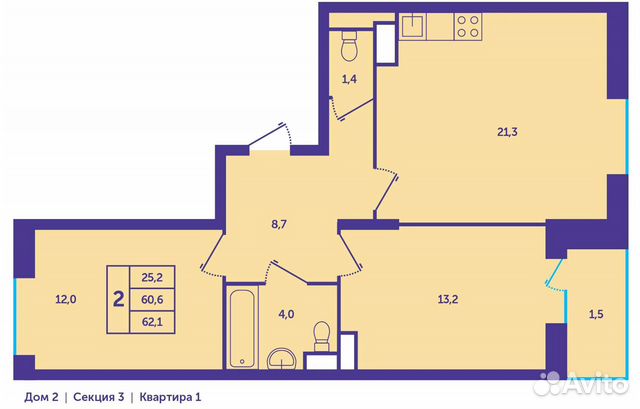 2-к квартира, 62.1 м², 5/12 эт.