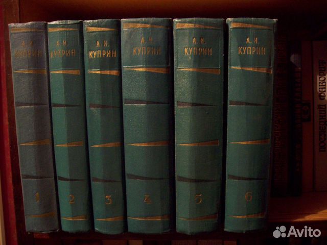 Книги Куприн Яма - Полное собрание сочинений СССР Книги Куприн Яма - Полное собрание сочинений СССР