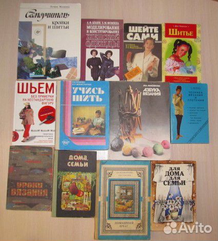 Шитьё.Кулинария.Домоводство.Вязание.Парикмамер Шитьё.Кулинария.Домоводство.Вязание.Парикмамер