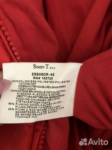 Куртка пуховик Armani Jeans оригинал