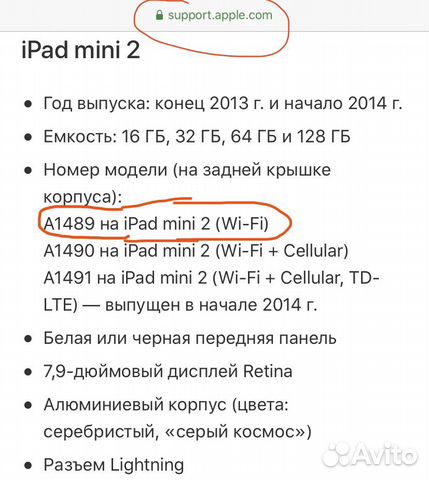 iPad Mini 2 16gb Wi-Fi оригинал iPad Mini 2 16gb Wi-Fi оригинал