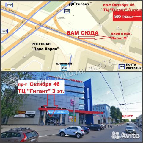 Пояс Сауна Белт (Sauna Belt)