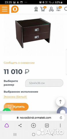 Кровать туалетный стол пуф Тумба прикроватная Кровать туалетный стол пуф Тумба прикроватная