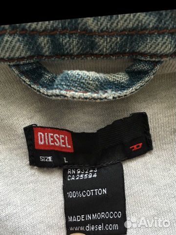 Джинсовая Куртка diesel
