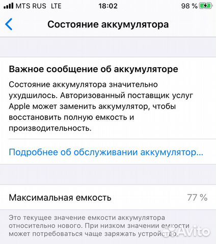 iPhone 6s 128 обмен
