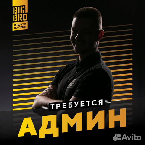Администратор в мужскую парикмахерскую