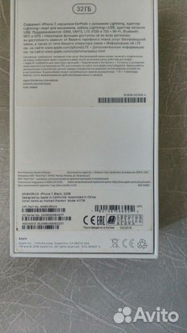 iPhone 7 32g