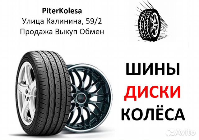 Зимние шины R15 195/55 Continental ContiVikingCont Зимние шины R15 195/55 Continental ContiVikingCont