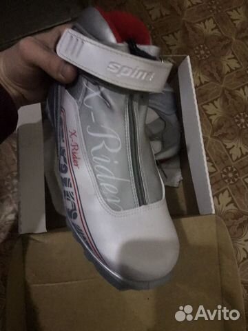 Лыжные ботинки