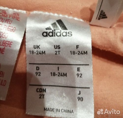 Костюм спортивный Костюм спортивный