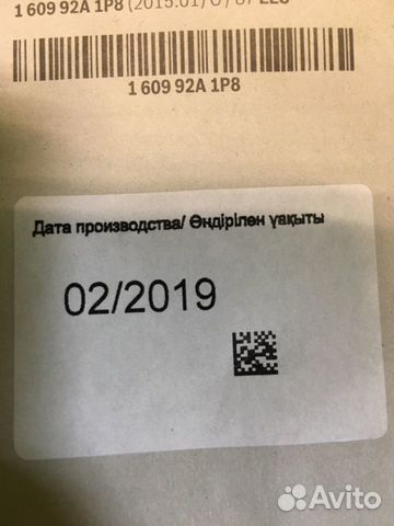 Машина шлифовальная Bosch PEX220A Машина шлифовальная Bosch PEX220A