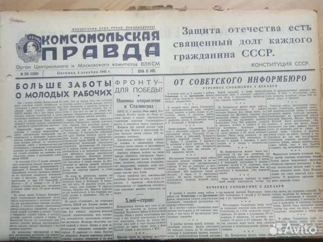 Танковый десант Великие Луки 1942 декабрь газета