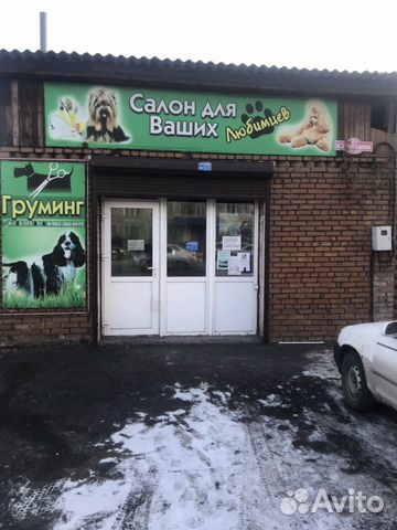 Помещение в центре города Помещение в центре города