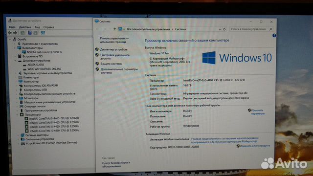 Компьютер на базе I5 4460 1050 Ti 16 Гб Компьютер на базе I5 4460 1050 Ti 16 Гб
