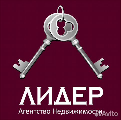 Менеджер по продаже недвижимости