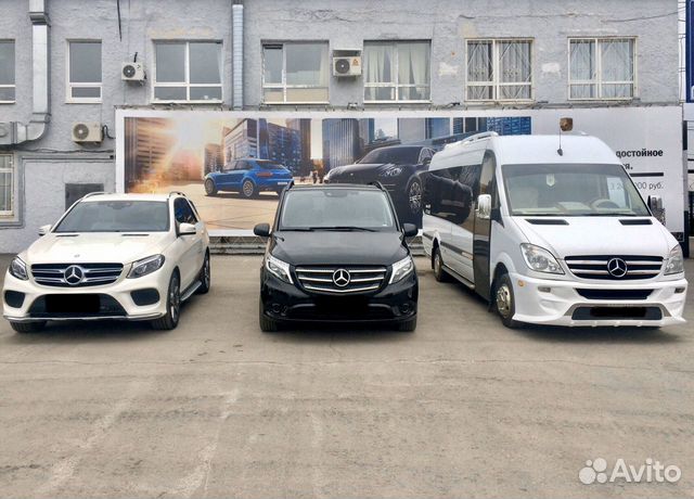 Автомобили VIP, Бизнес класса и микроавтобусы
