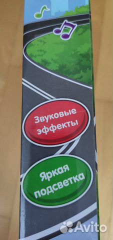 Руль интерактивный Руль интерактивный