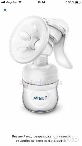 Молокоотсос ручной Avent