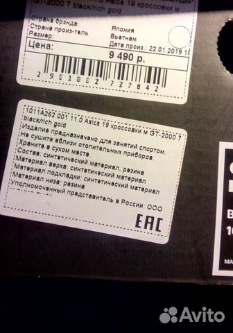 Кроссовки беговые Asics GT-2000-7 (новые) Кроссовки беговые Asics GT-2000-7 (новые)