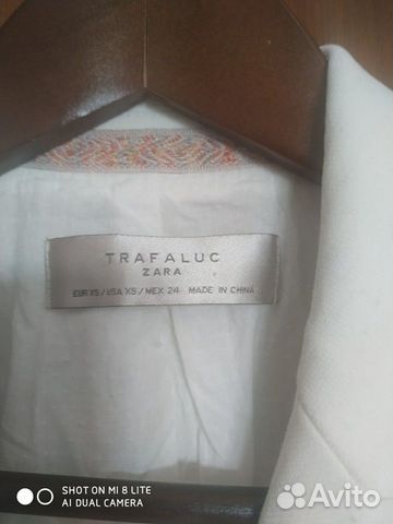 Пиджак Пиджак