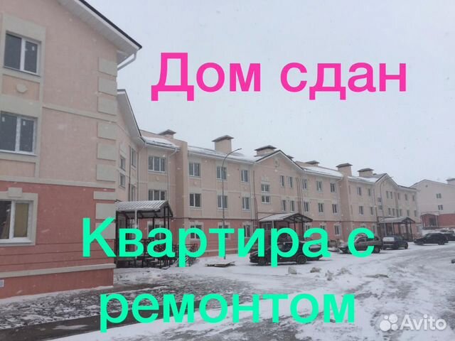 1-к квартира, 32.1 м², 2/3 эт.