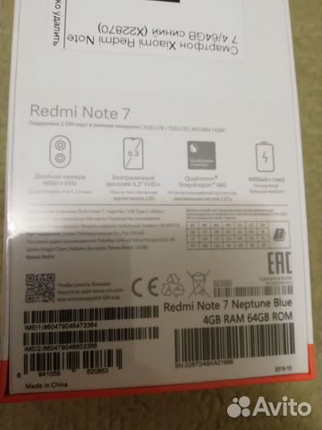 Redmi Note 7 4/64GB Новый Синий, ростест, гарантия Redmi Note 7 4/64GB Новый Синий, ростест, гарантия